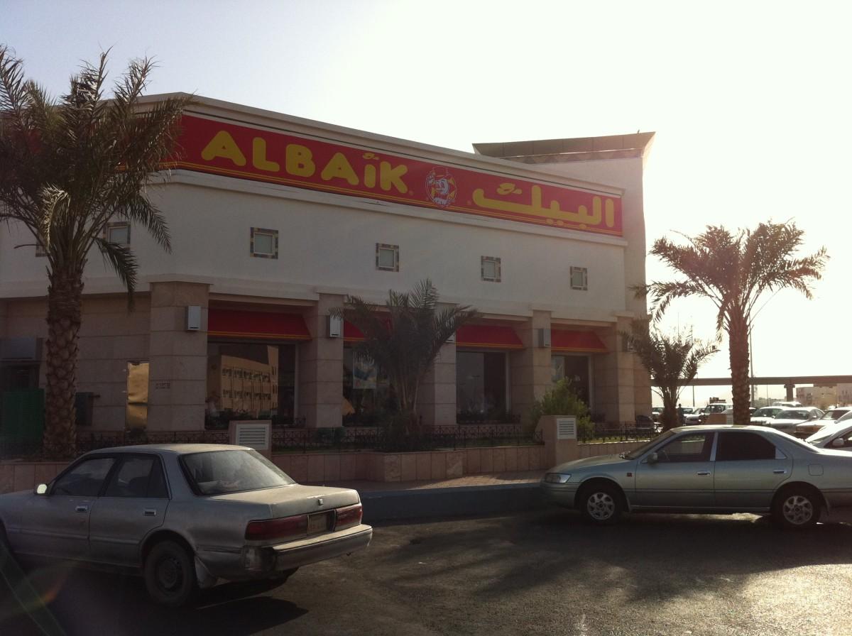 Al Baik: Half a century of the iconic institution and Saudi nostalgia