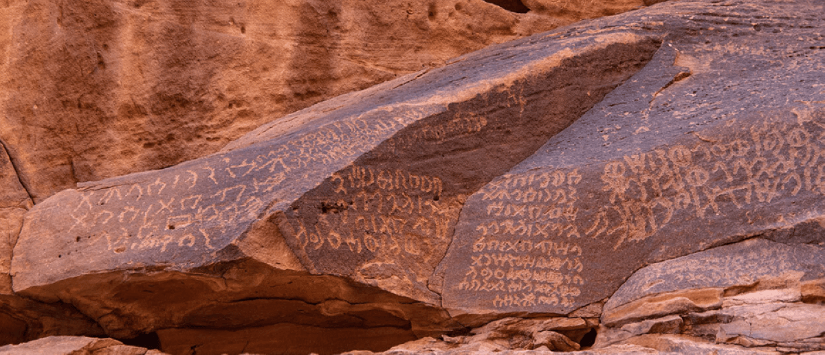 Written in Stone: The carvings of Jabal Ikmah officially recognised by UNESCO