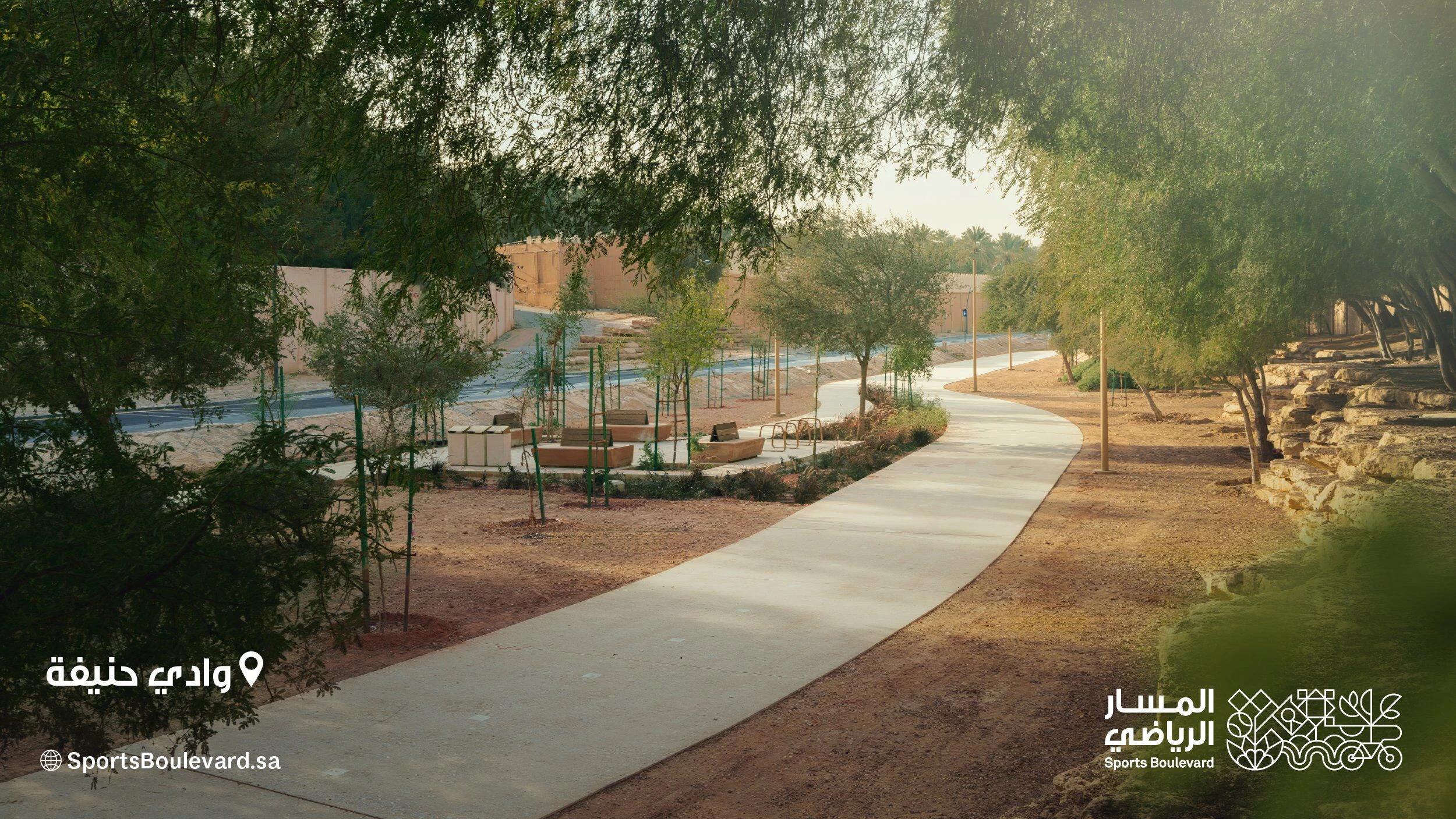 Riyadh's Sports Boulevard takes shape as Phase I is unveiled