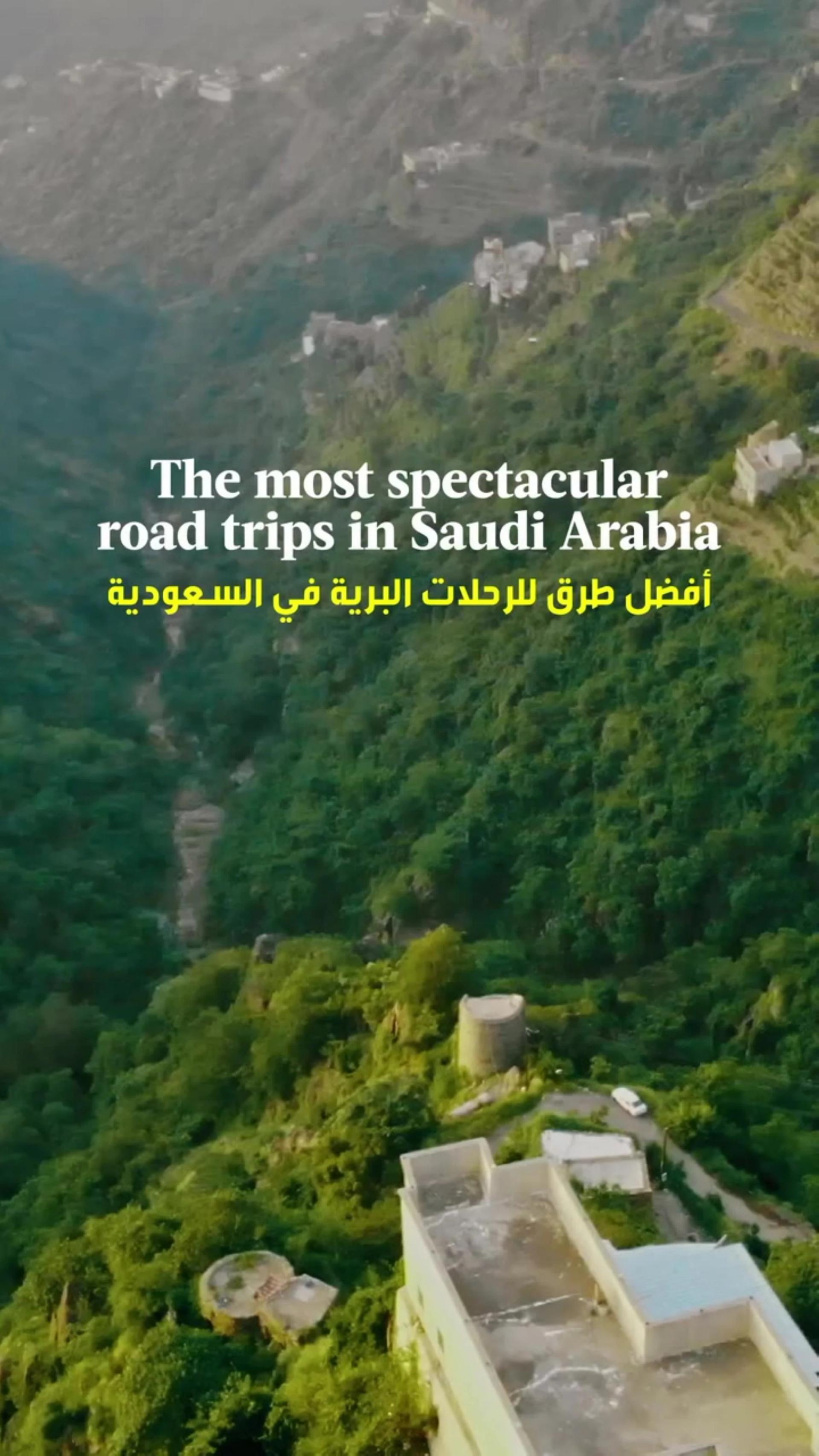 The most spectacular road trips in Saudi Arabia