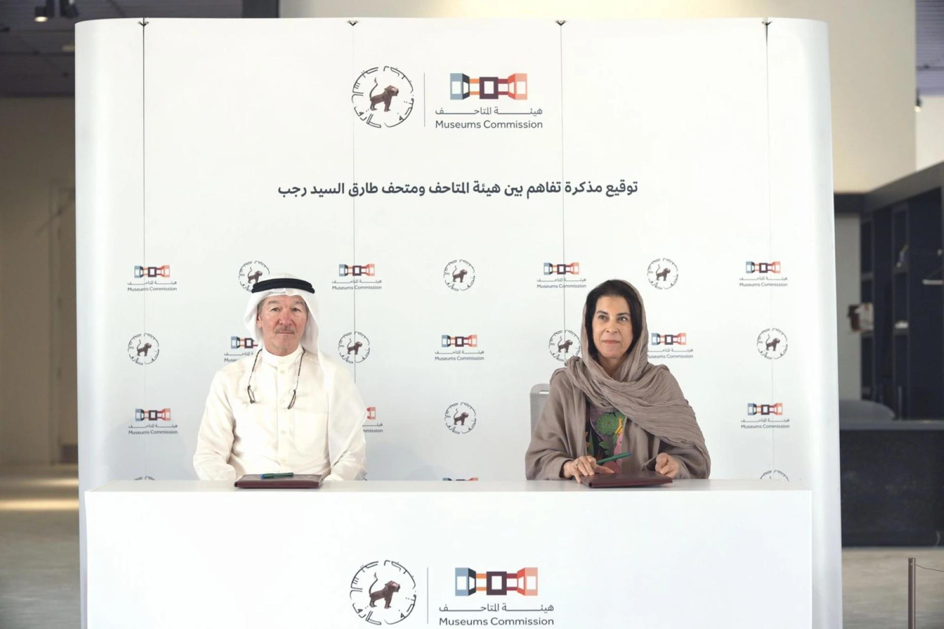 Saudi Museums Commission and Kuwait’s Tareq Rajab Museum forge cultural partnership