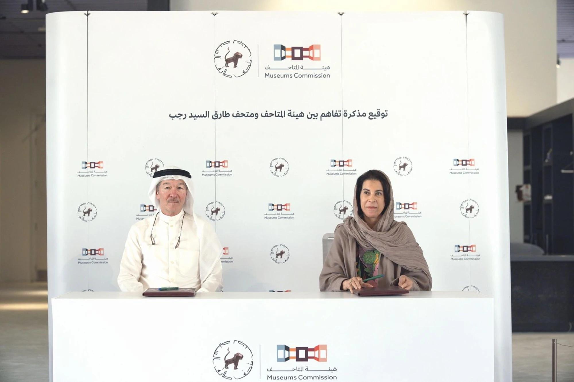 Saudi Museums Commission and Kuwait’s Tareq Rajab Museum forge cultural partnership