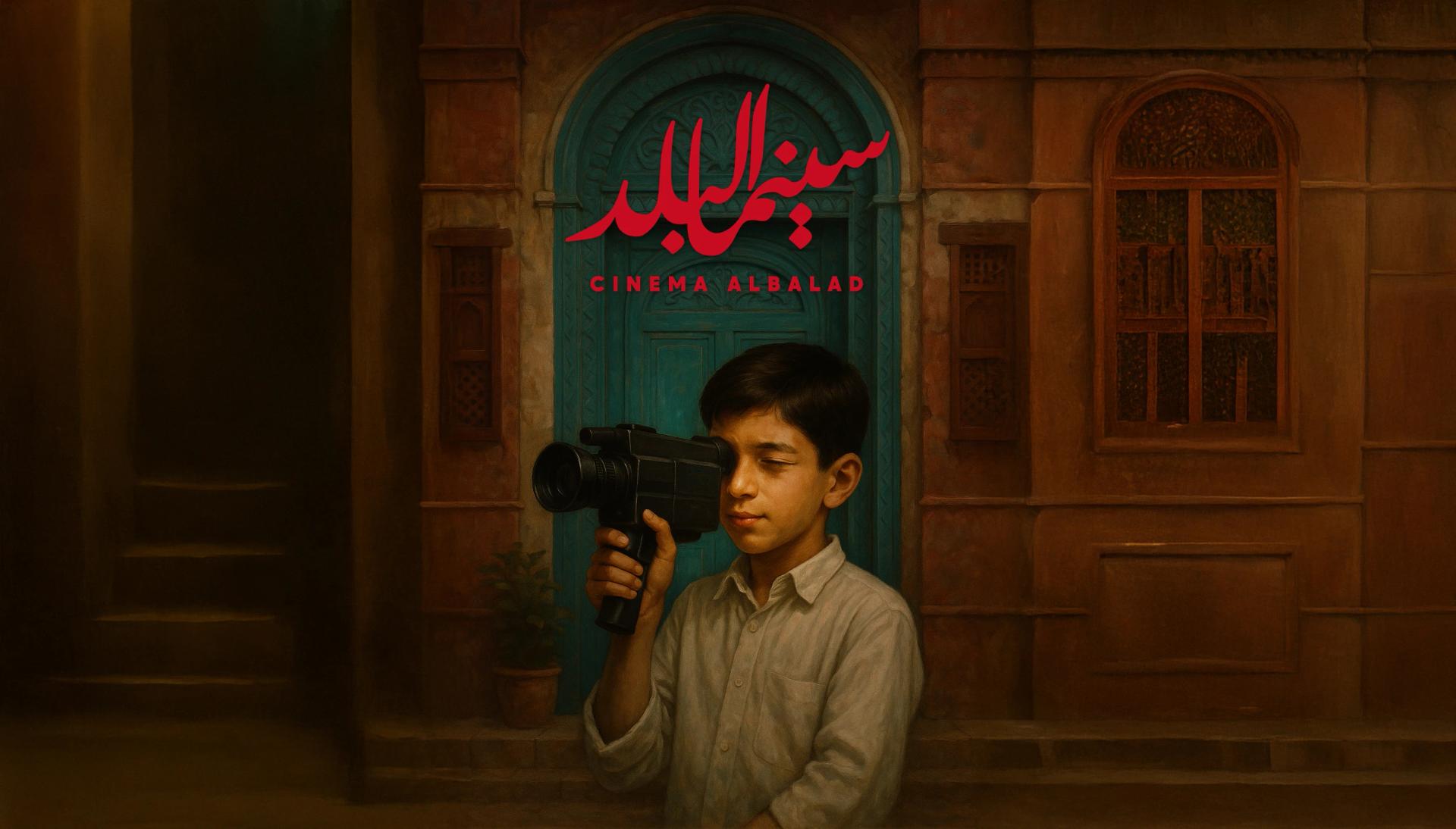 Now Showing: Cinema Al Balad brings arthouse to Jeddah’s historic district