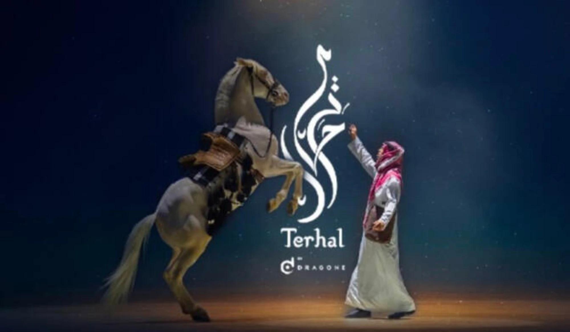 Immersive theatrical show Terhal returns to Diriyah this August