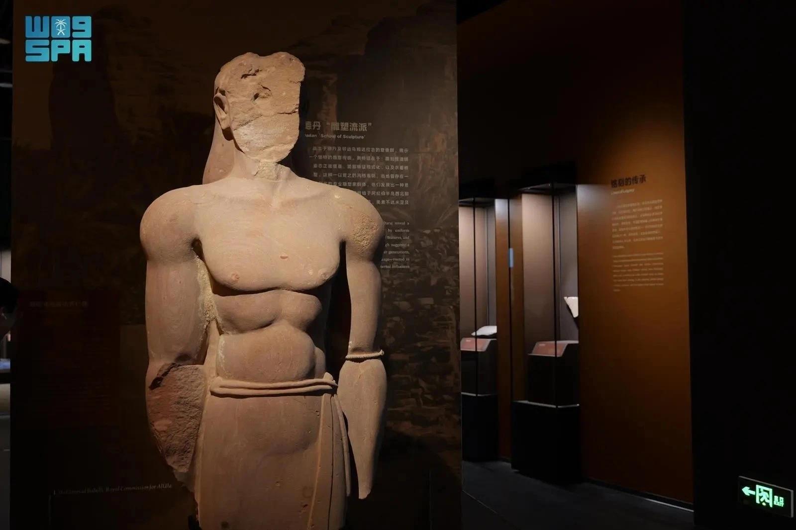 AlUla to showcase a major artefacts exhibition in China