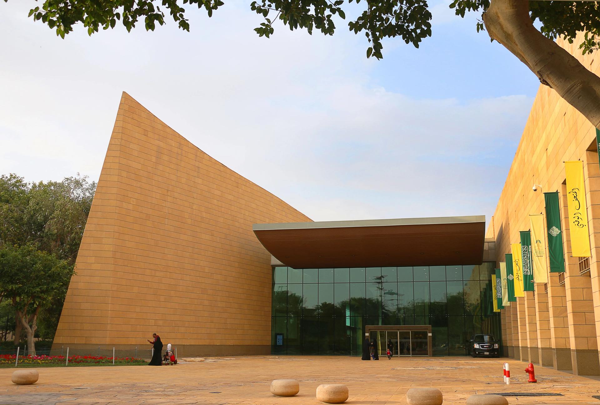 National Museum launches "Memory of the Home" to celebrate Founding Day and Ramadan