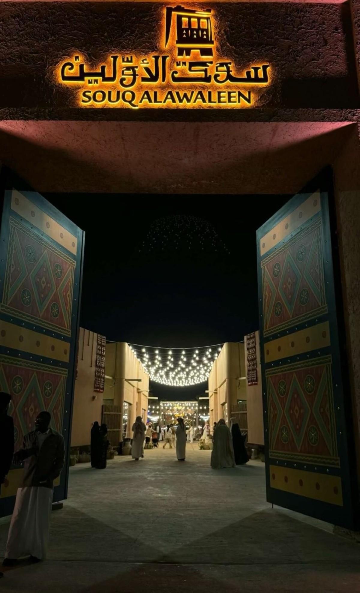 سوق الأولين في موسم الرياض: رحلة إلى نجد القديمة