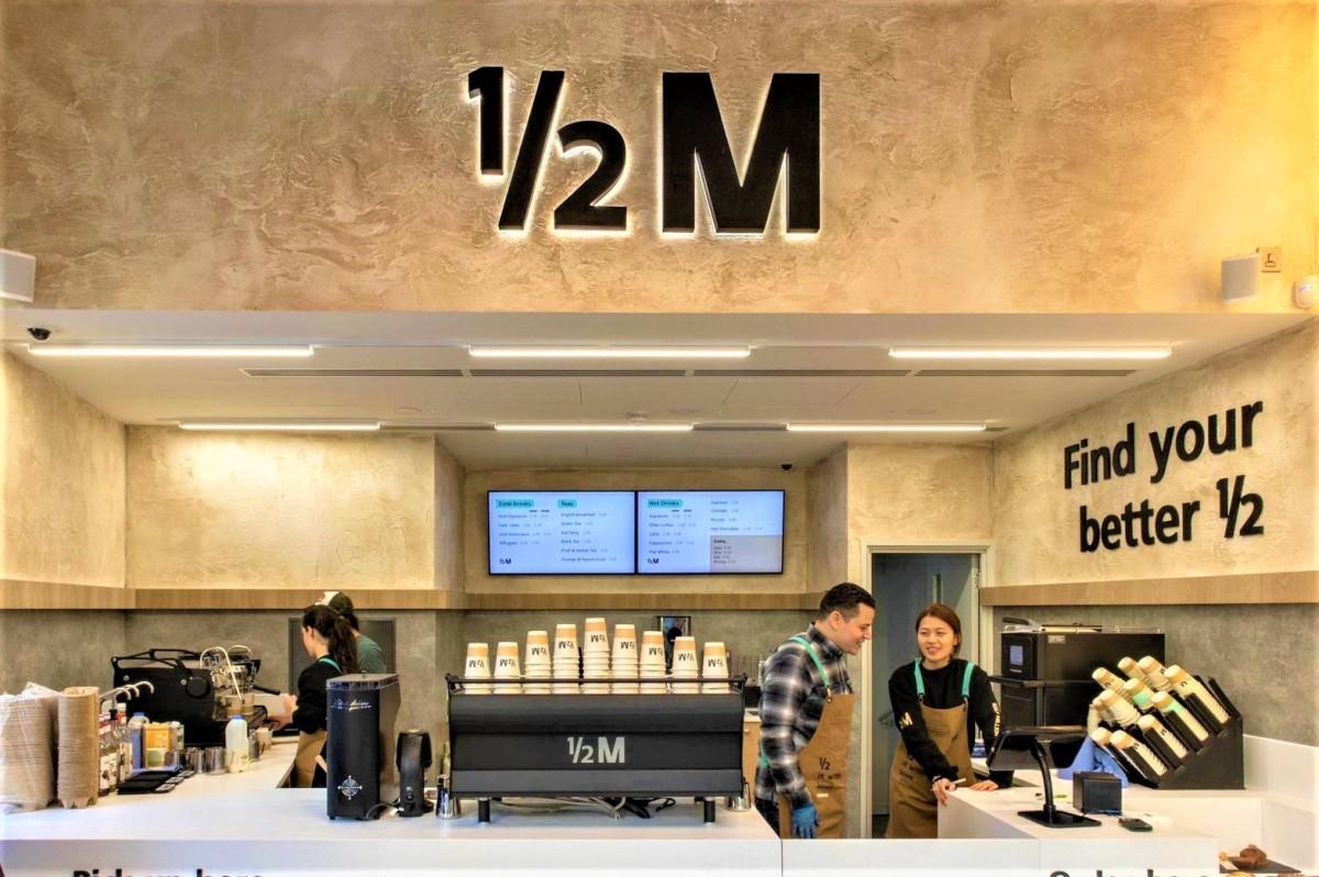 مقهى هاف مليون من الرياض إلى أكسفورد ستريت في لندن