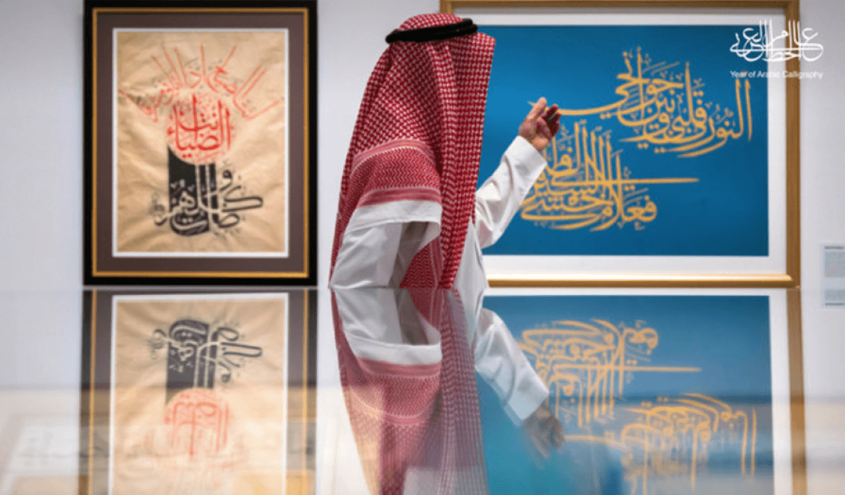 إعادة اكتشاف جمال الخط العربي في الرياض