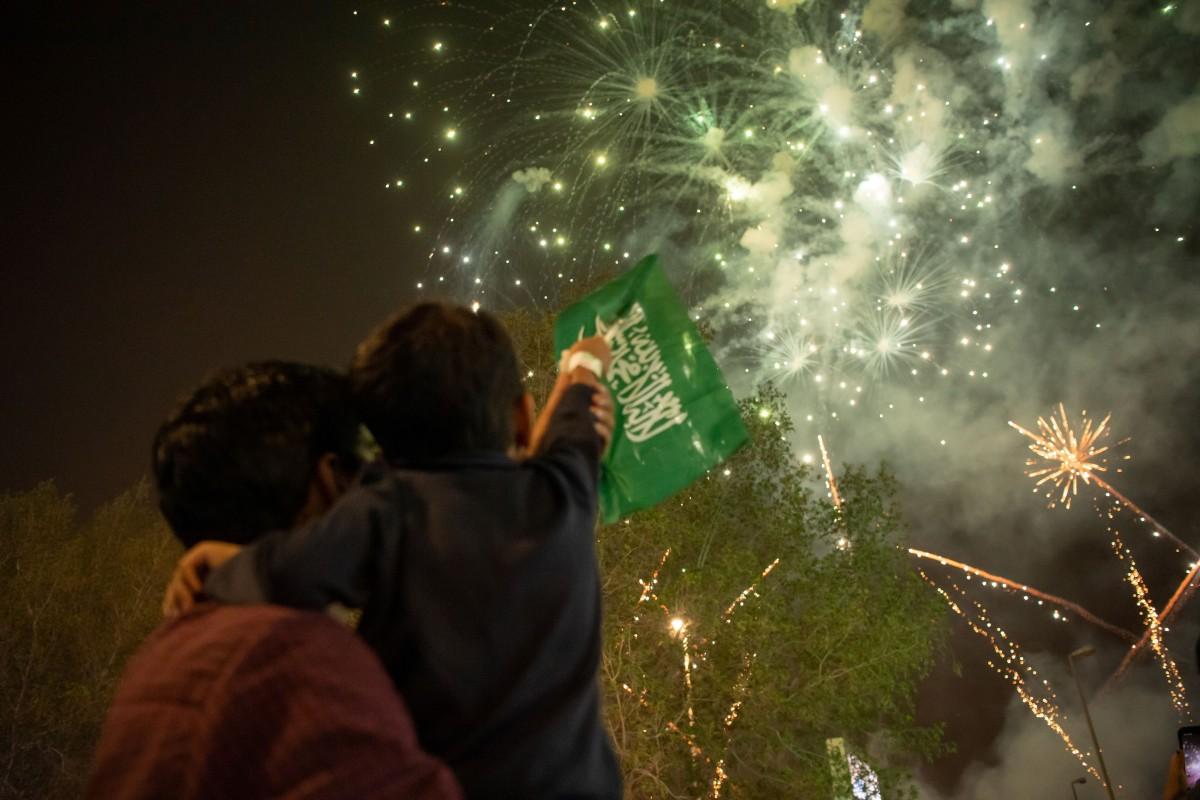 اليوم الوطني السعودي 94: هكذا نحلم ونحقق