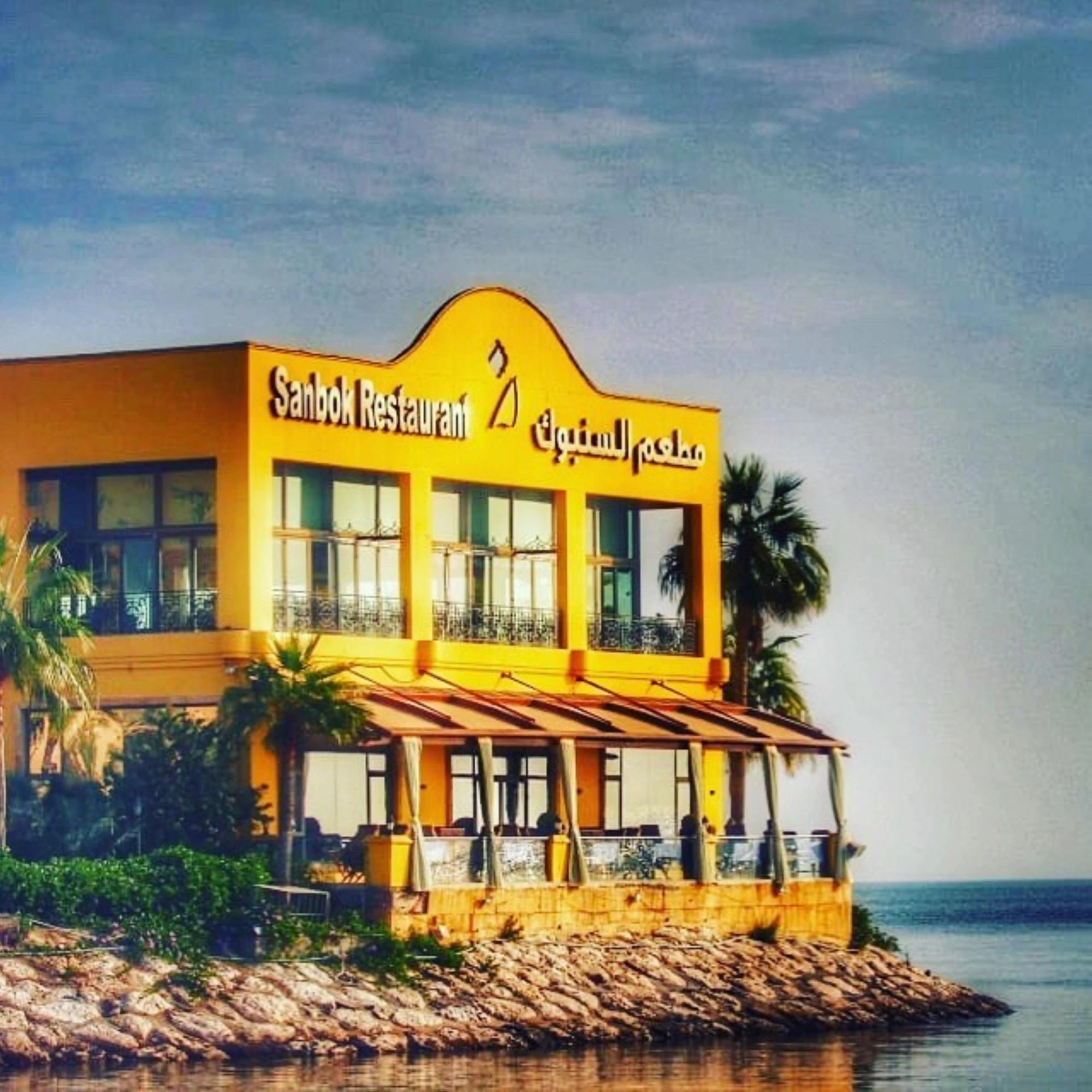 رمضان 2025: 8 مطاعم تقدم أفضل وجبات الإفطار في الدمام