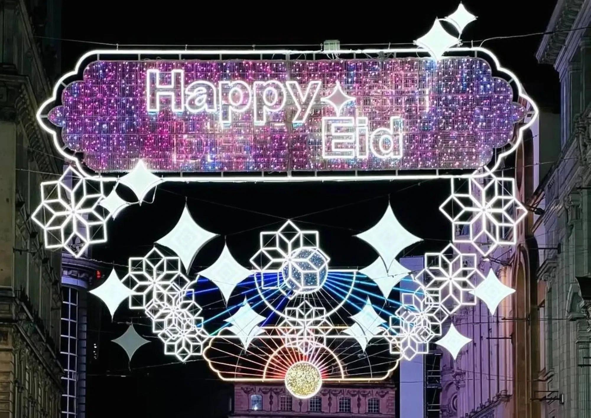 إعلان موعد إجازة عيد الفطر في السعودية: 4 أيام و... أكثر