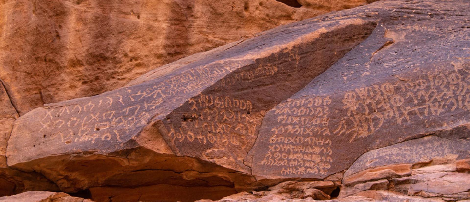 UNESCO