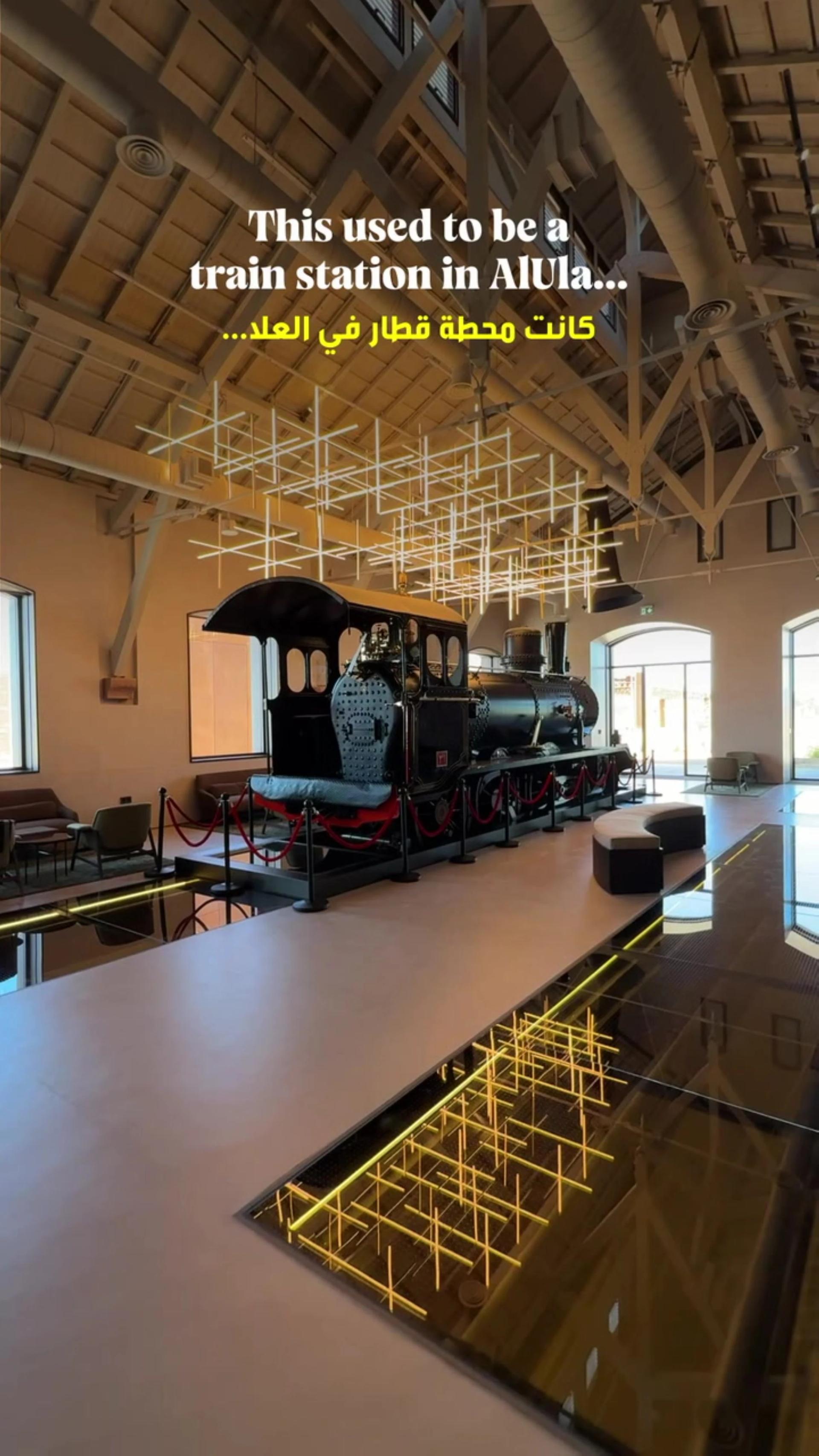 كانت محطة قطار في العلا، واليوم صارت مطعم راقٍ
