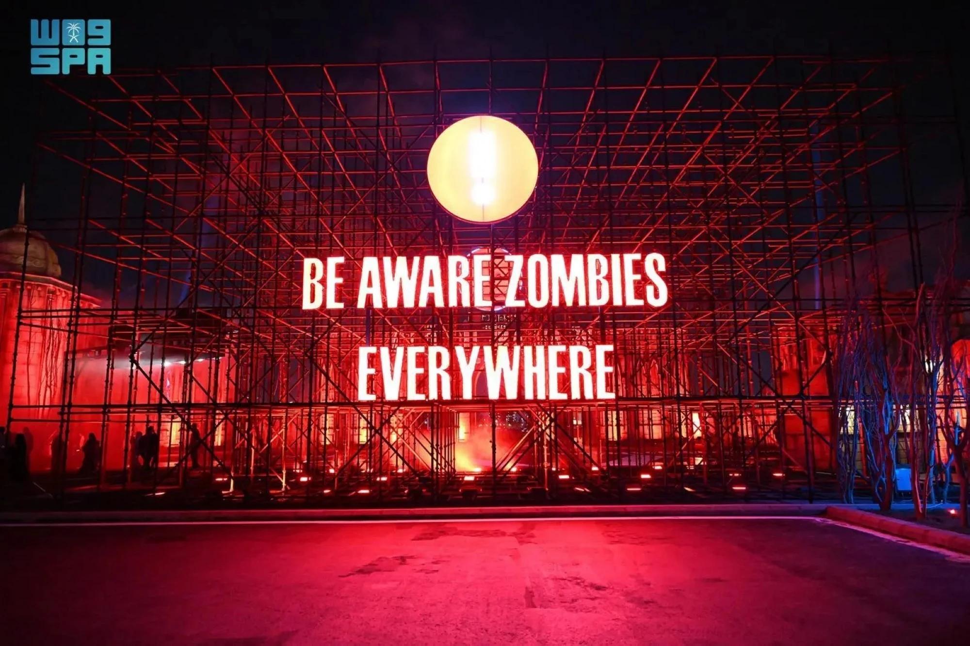 مهرجان هورور كون: عودة أكبر مهرجان رعب في الشرق الأوسط