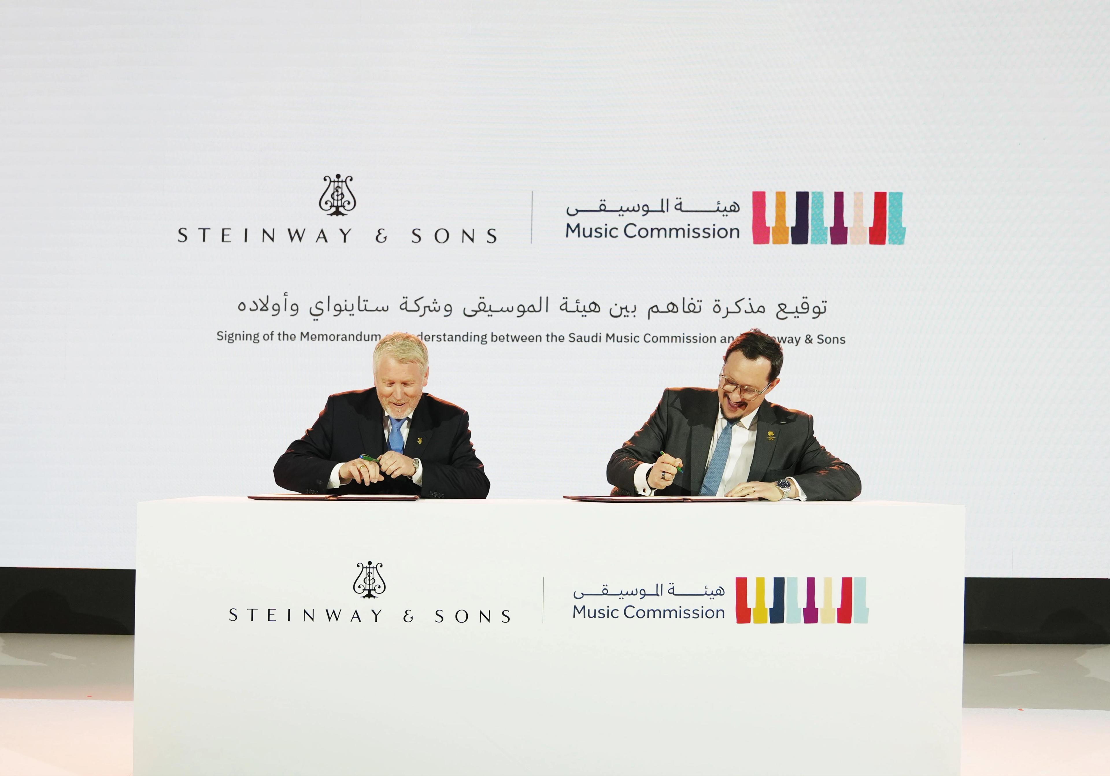 هيئة الموسيقى توقع مذكرة تفاهم لتطوير القطاع الموسيقي وتمكين المواهب