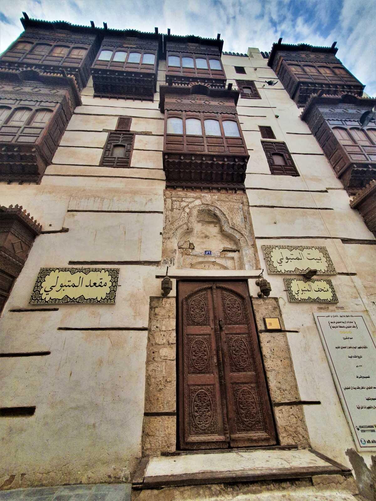 10 weird and wonderful museums in Saudi and around the world