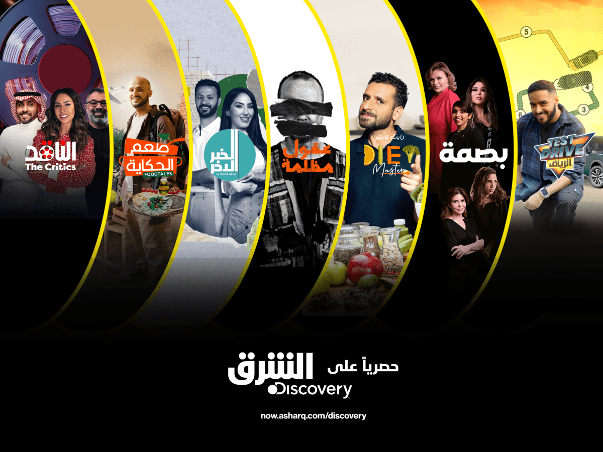 Asharq Discovery unveils an array of captivating original shows