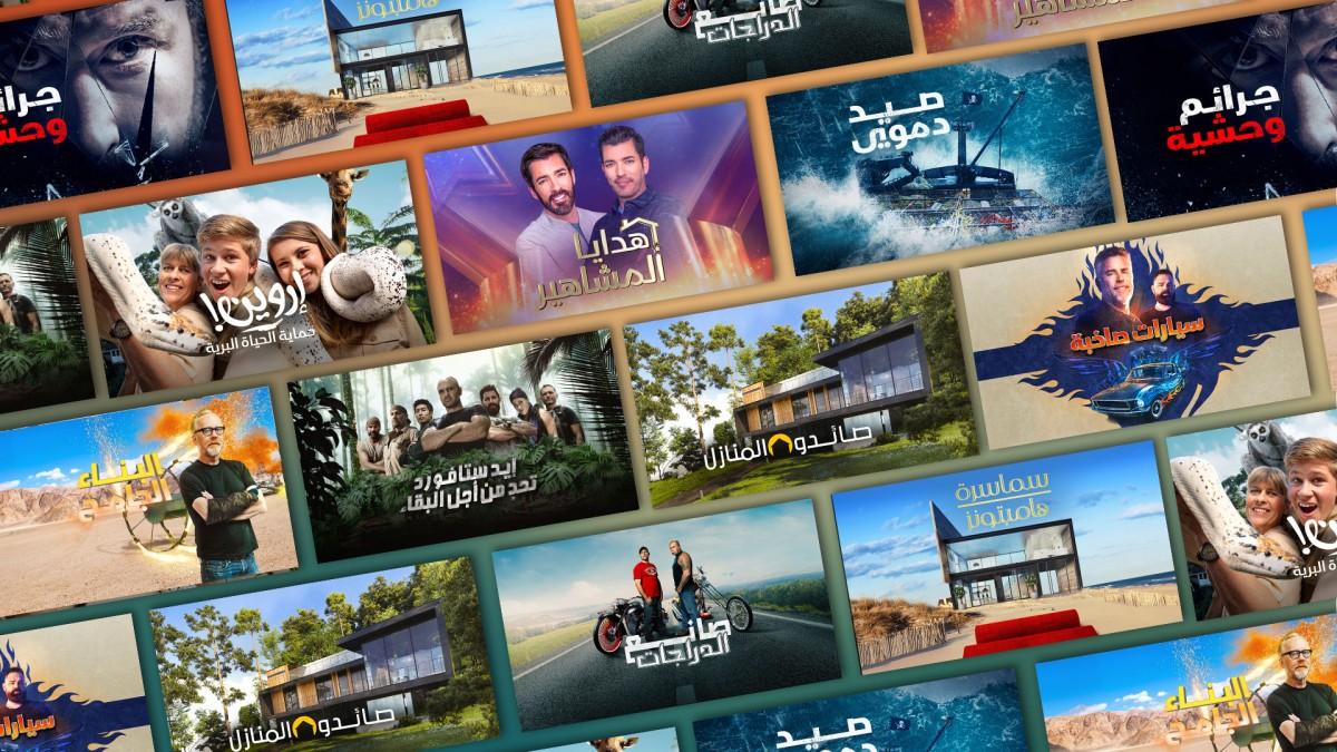 Introducing Asharq Discovery: Explore, unravel and savour the flavours of cultures near and far