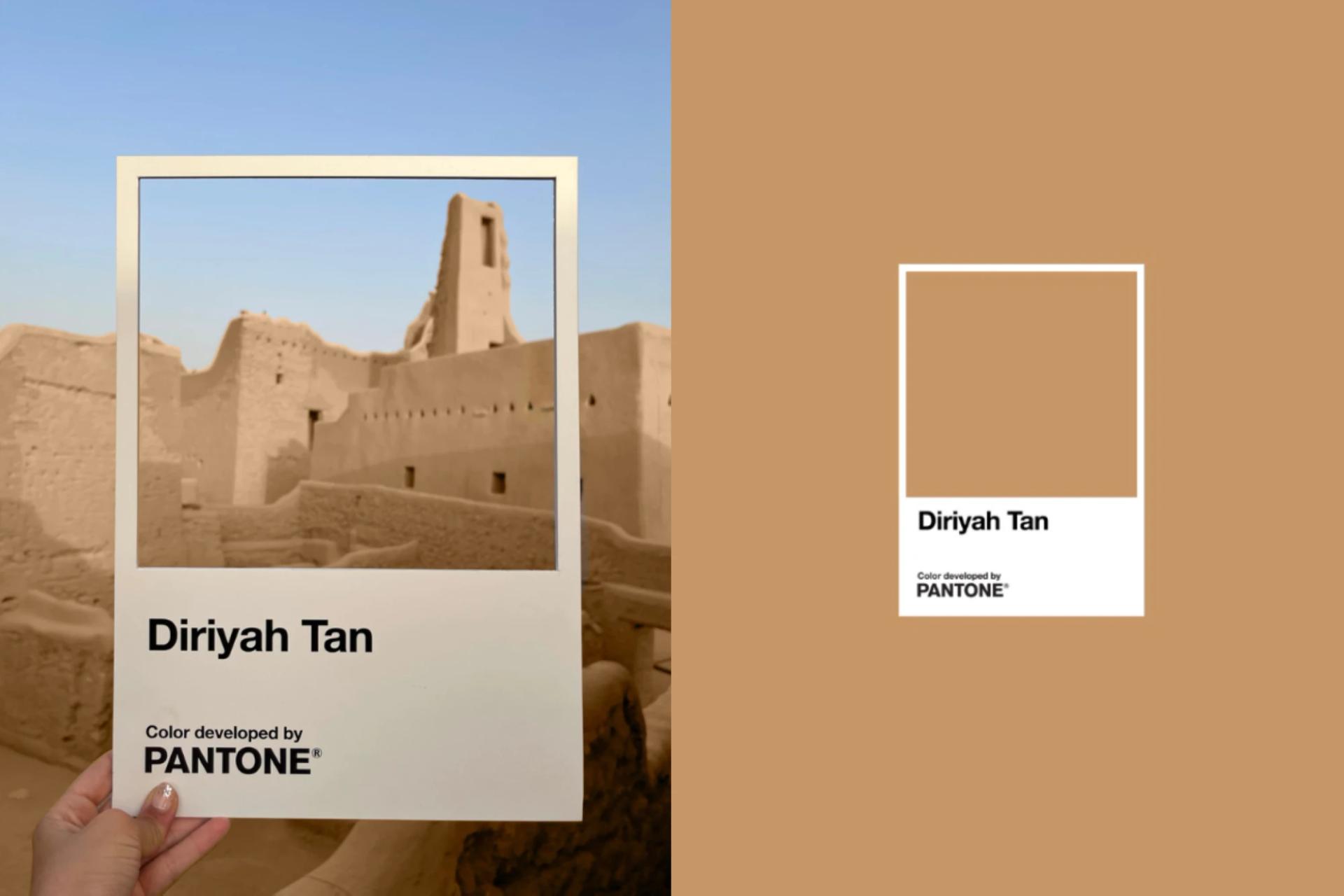 Pantone just dropped “Diriyah Tan”, a color inspired by 15 sites across Saudi Arabia