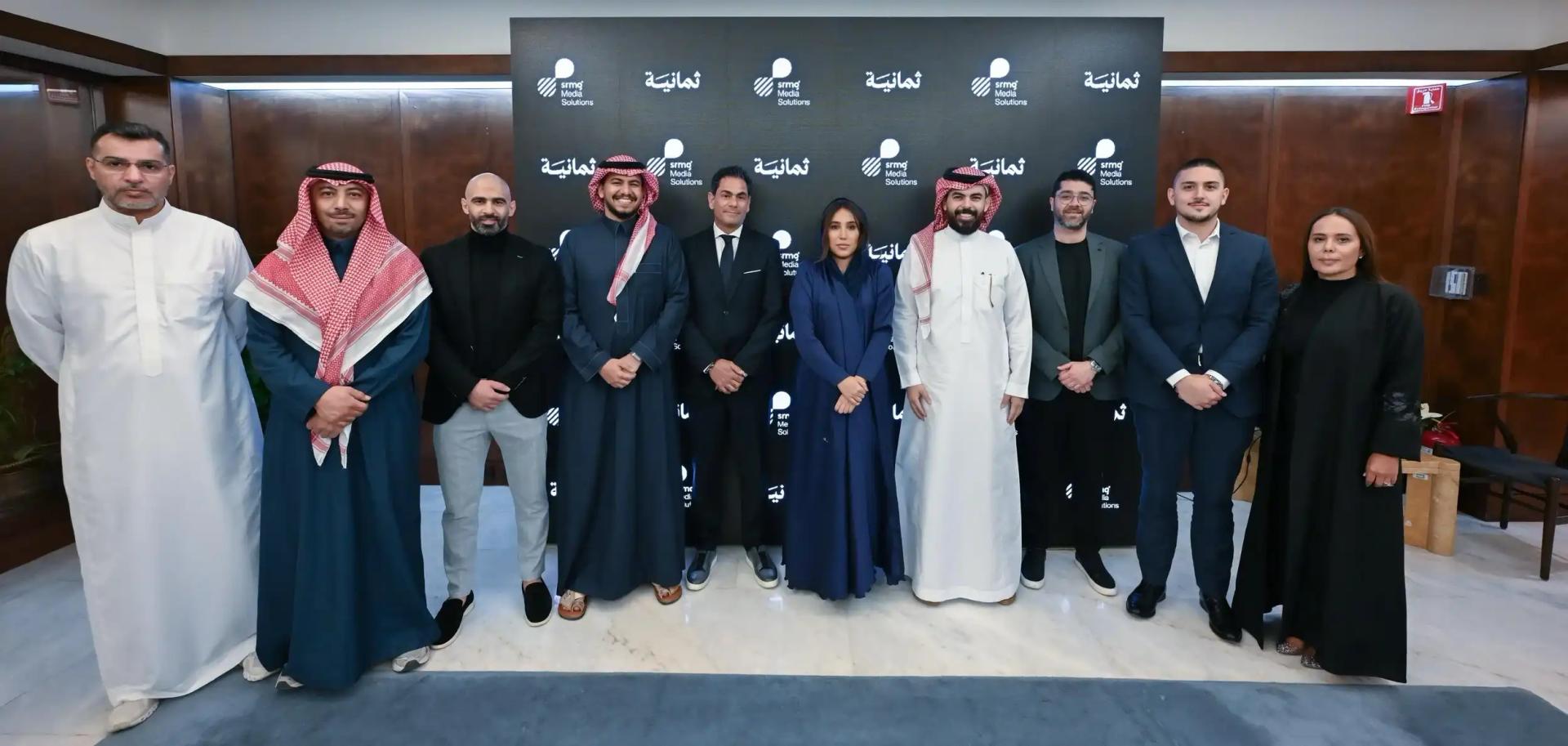 thmanyah and SMS partner to amplify Arab content creation