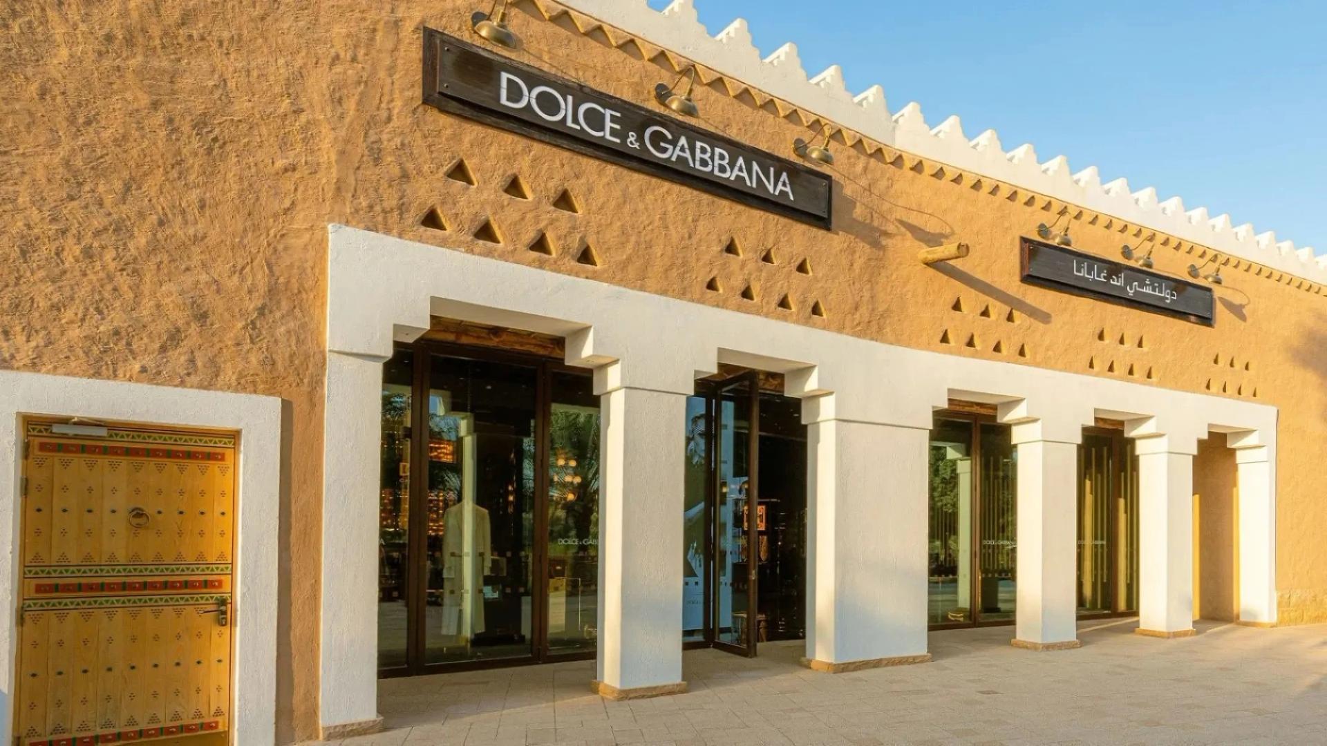 مقهى دولتشي آند غابانا الجديد الآن في مطل البجيري