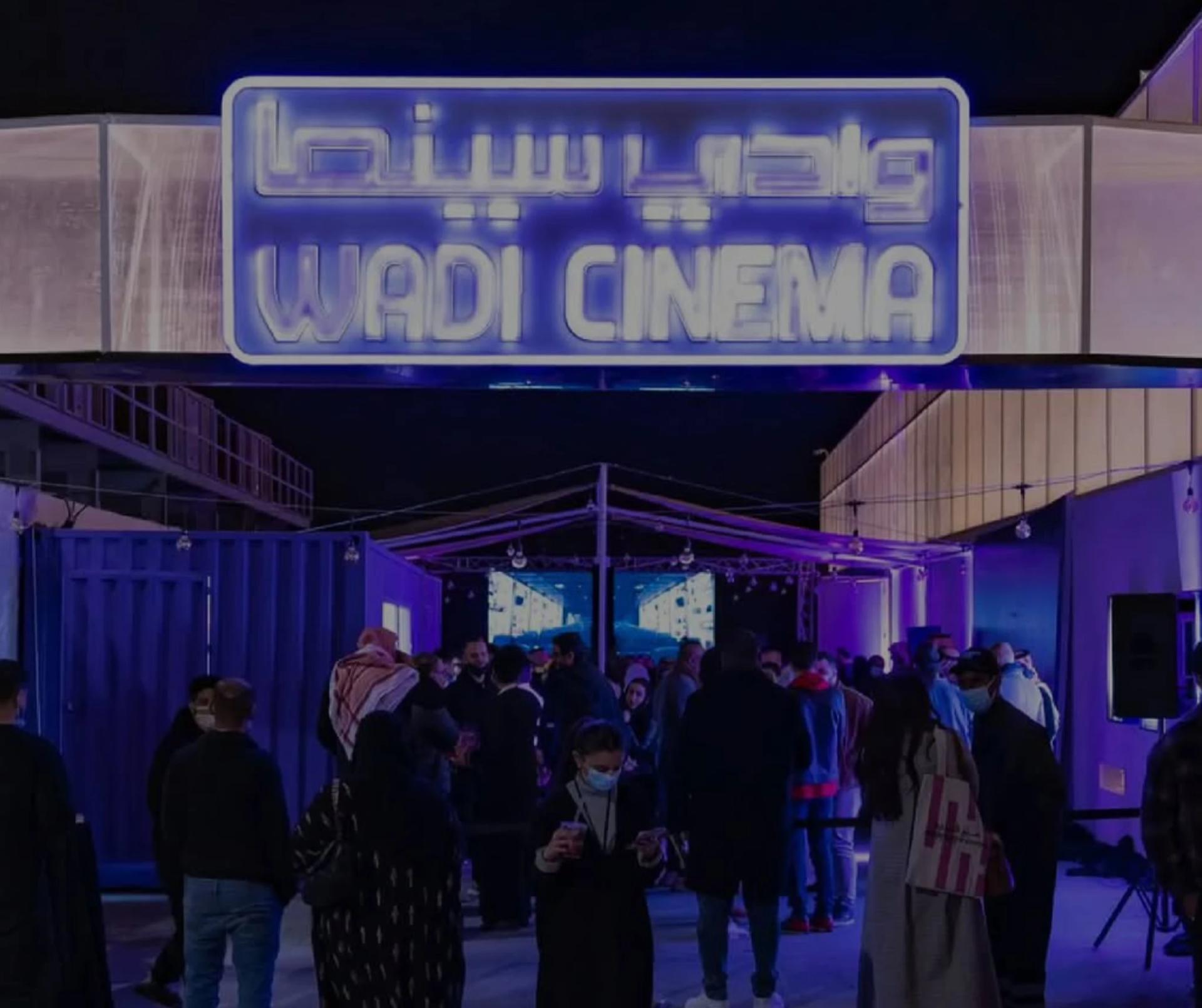 بعد طول انتظار وادي سينما يعود بنسخة ثانية إلى الرياض