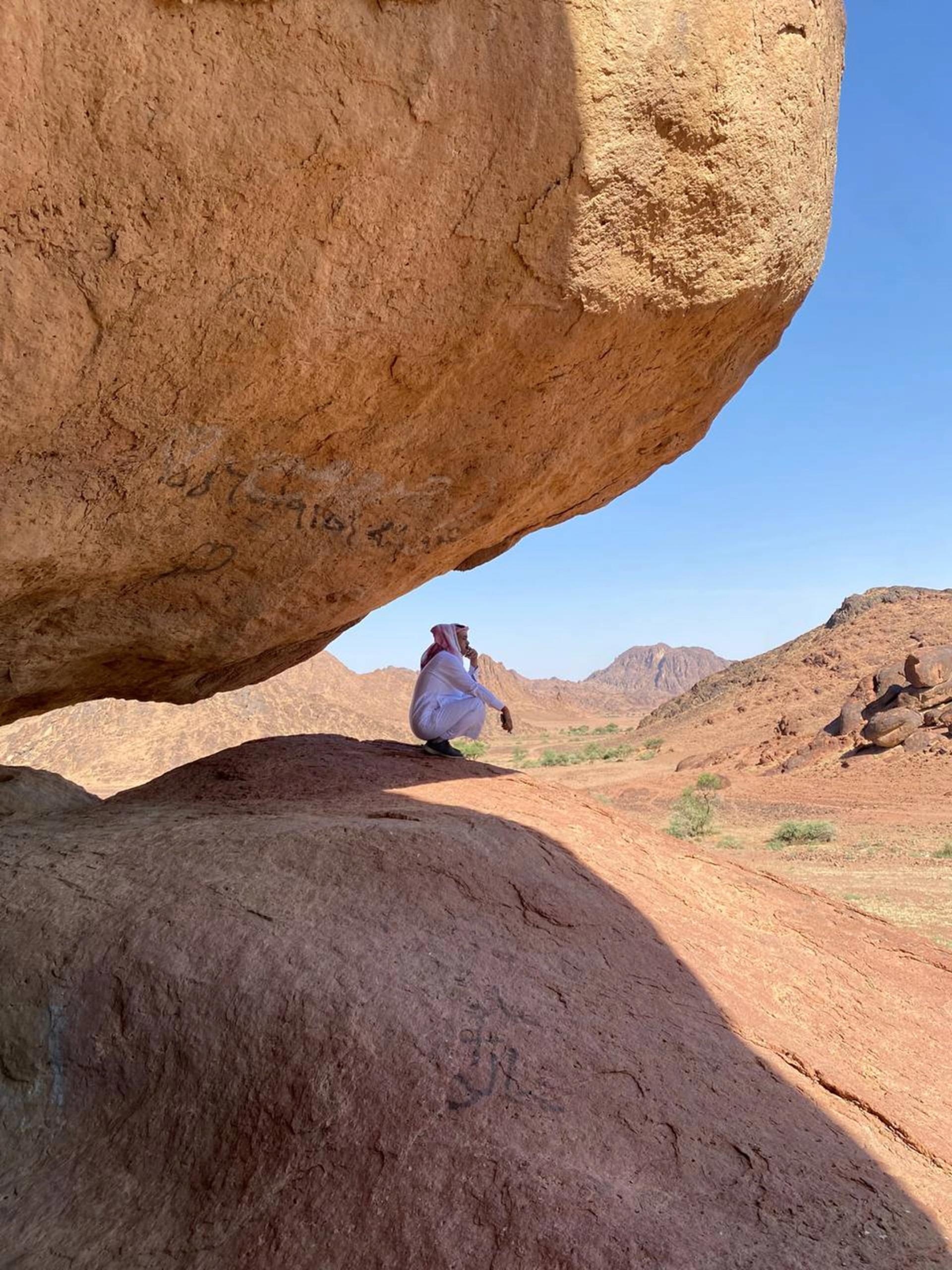 © Salma Geopark